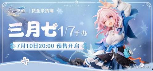 崩铁最新角色爆料10月,崩铁全新力作，神秘英雄即将登场！