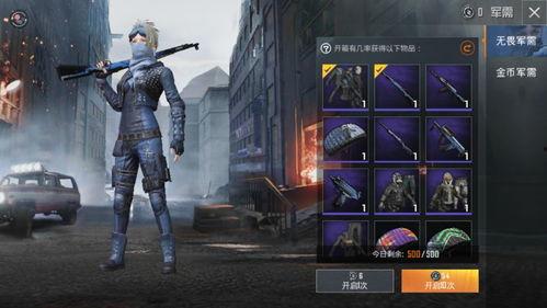 ss14 最新军需爆料,全新装备亮相，战力升级再启征程